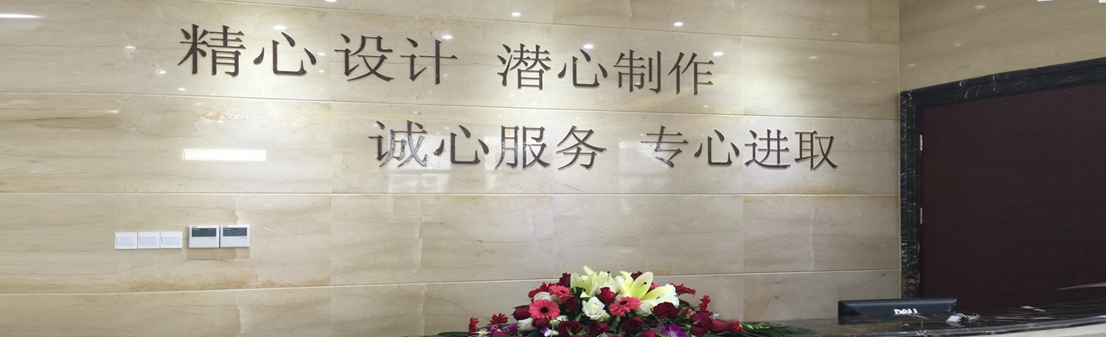 正英日坩工业燃烧设备（上海）有限公司